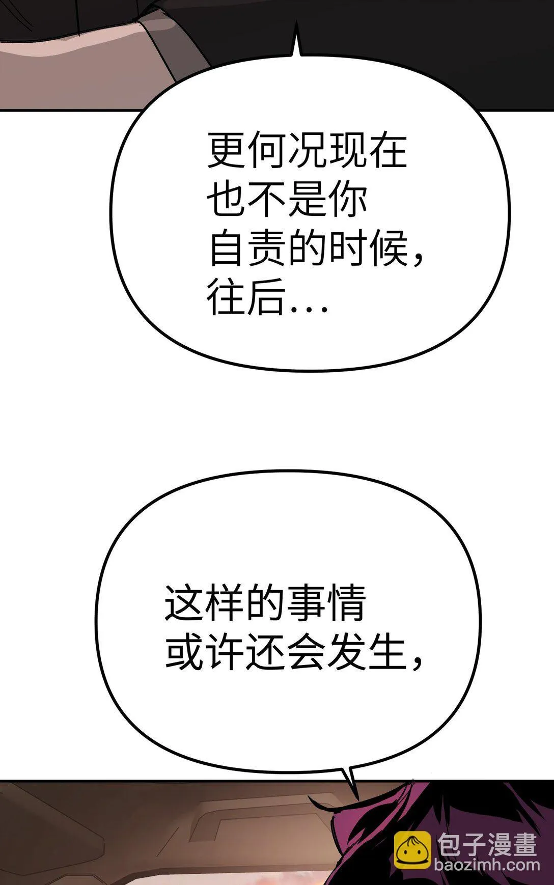 06 预言78