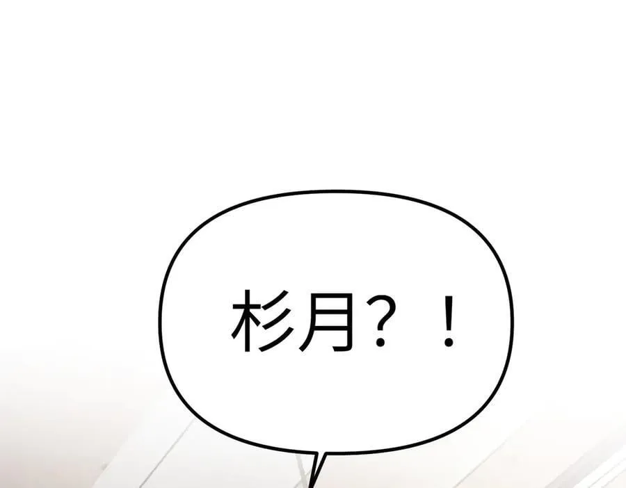 11-两个杉月238