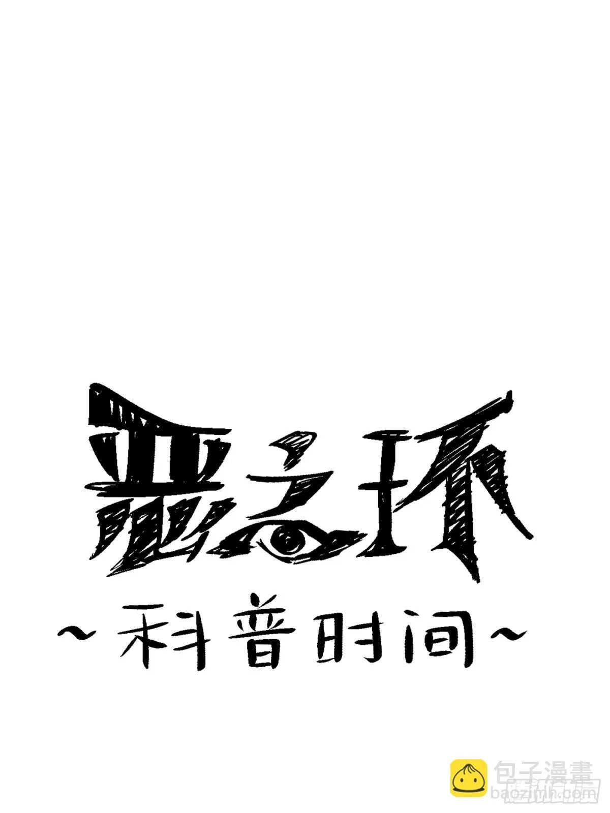 08-敌人还是伙伴123