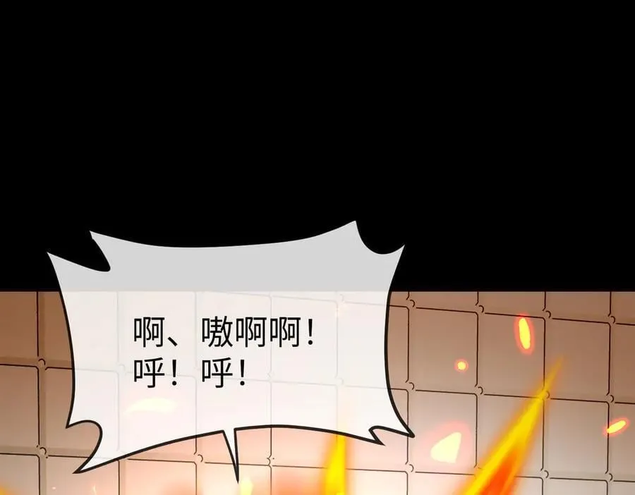 23-心之火（中）131
