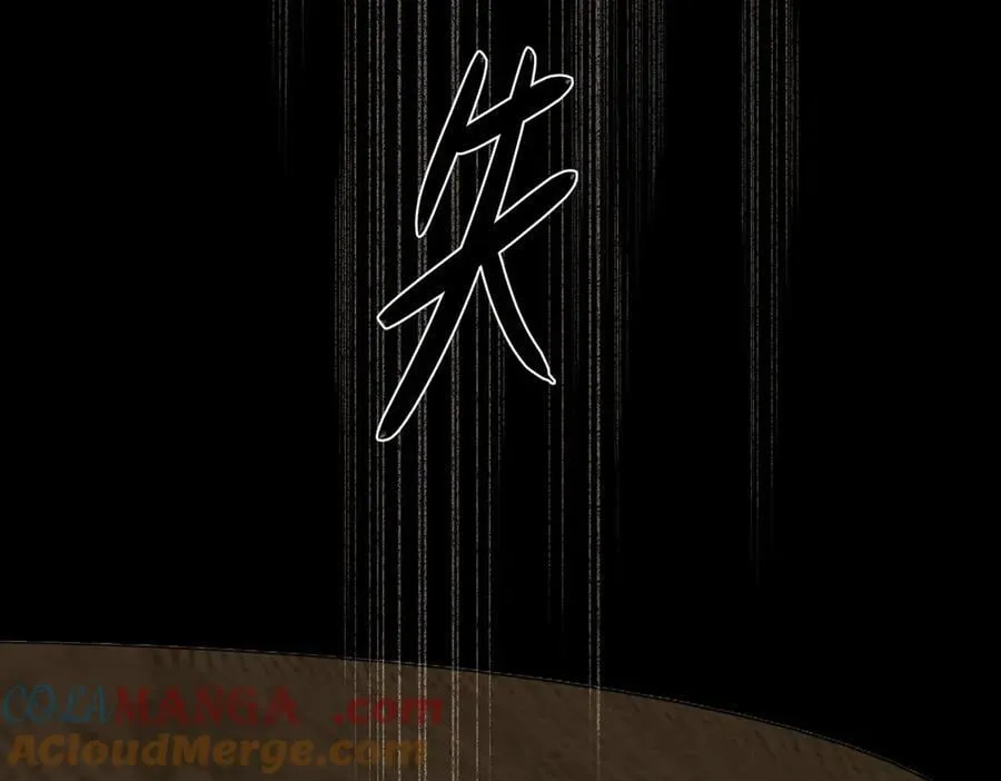 24-心之火（下）52