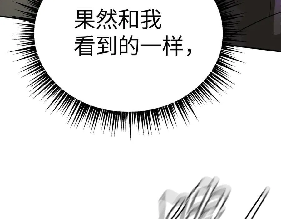 15-黑环异能者157