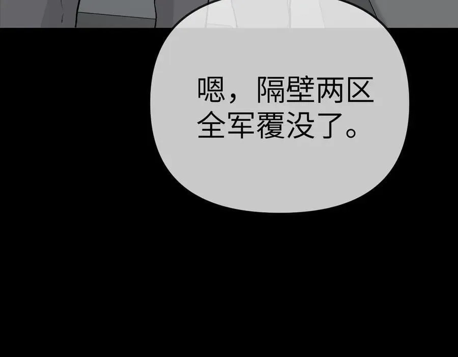 18-燃烧的炉（下）158