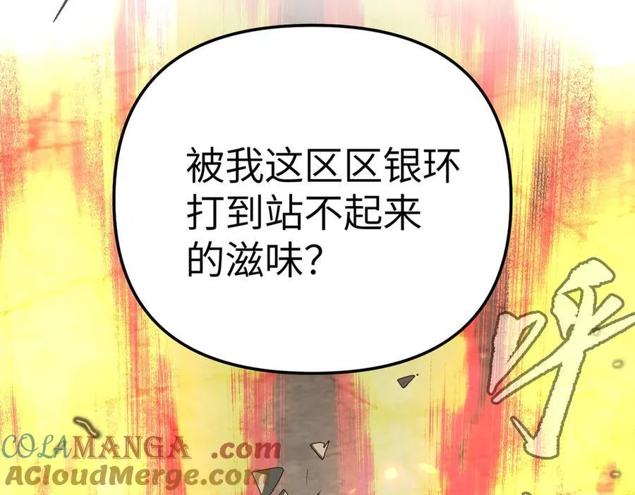16-星火的战役156