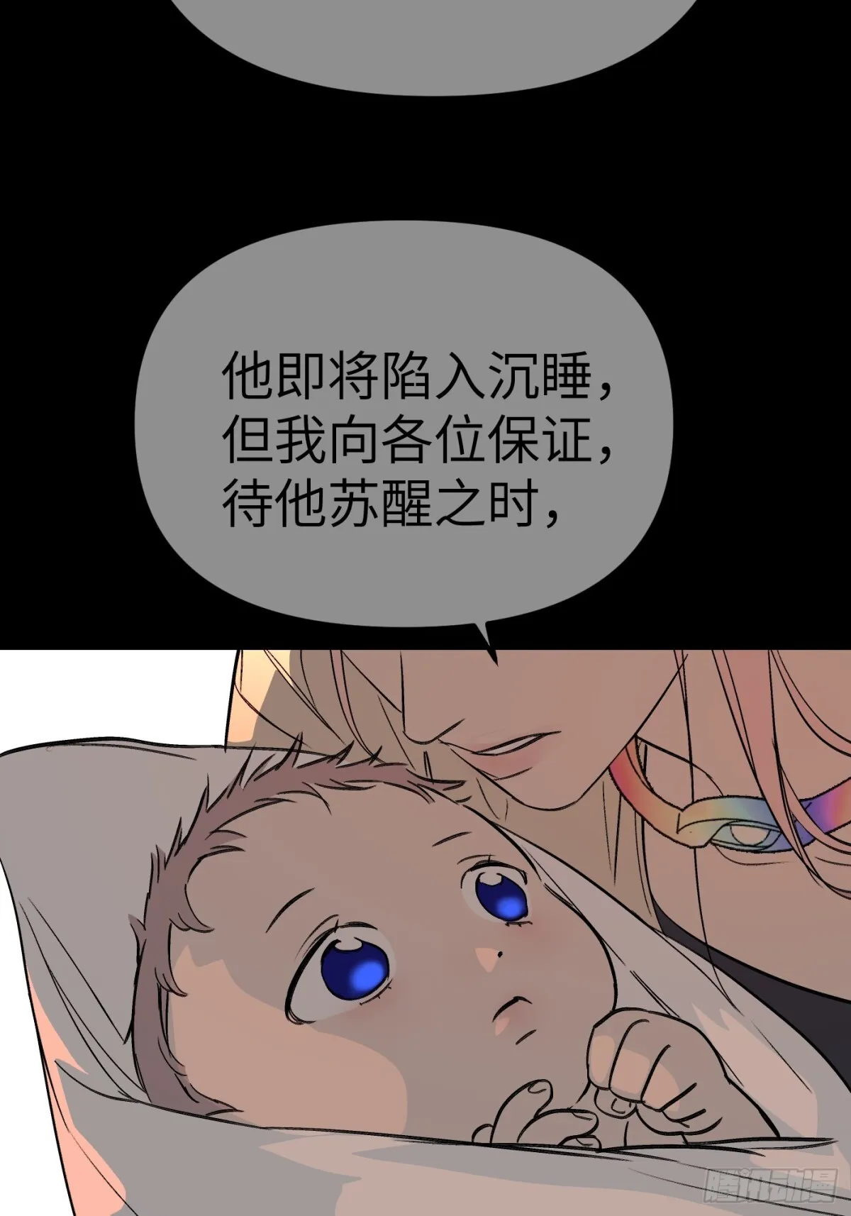 08-敌人还是伙伴25