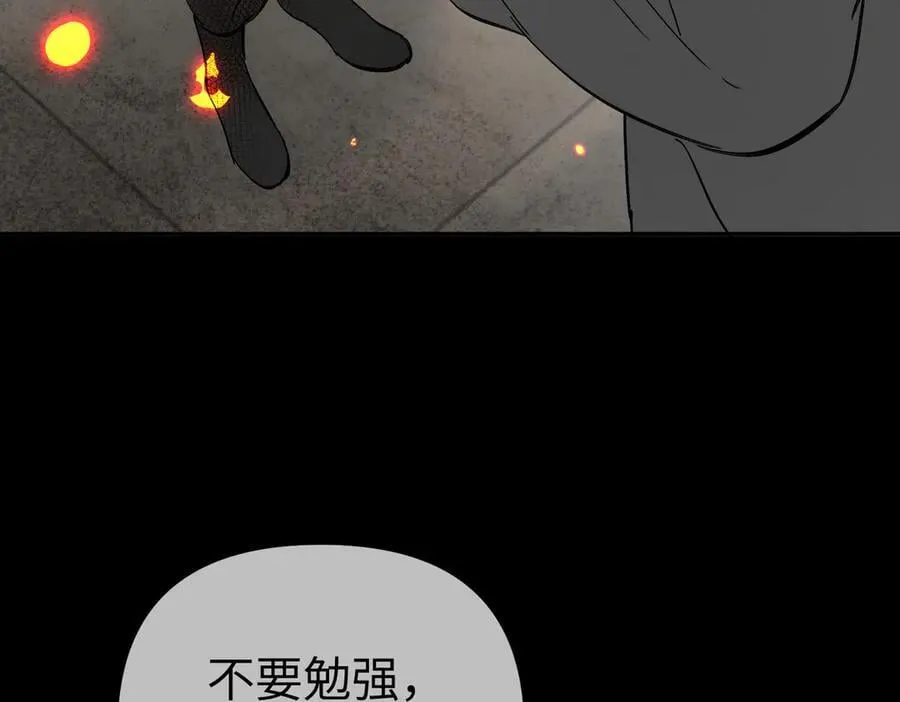 23-心之火（中）197