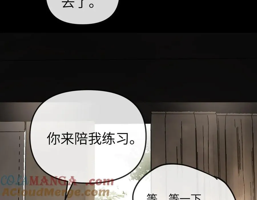 23-心之火（中）176
