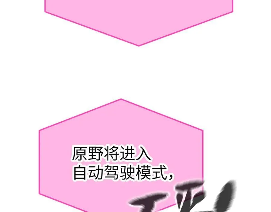 19-一个人出发69
