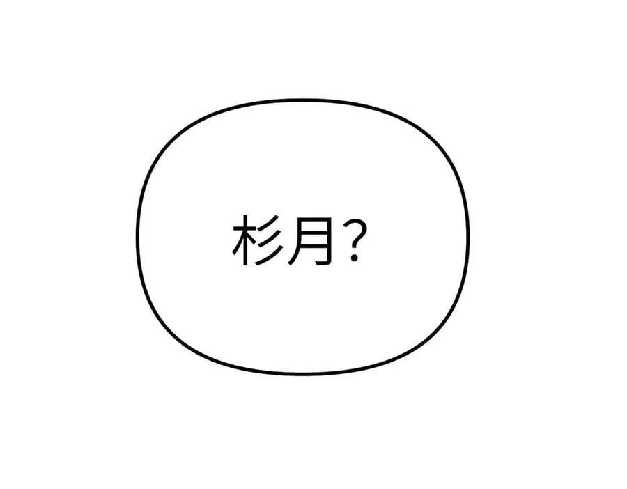 11-两个杉月199