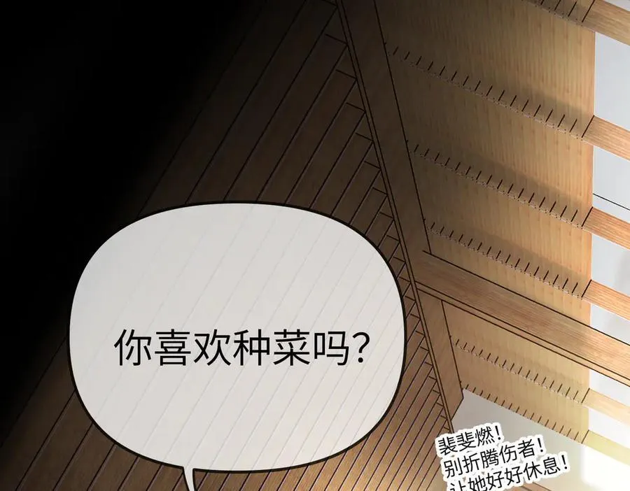 22-心之火（上）175