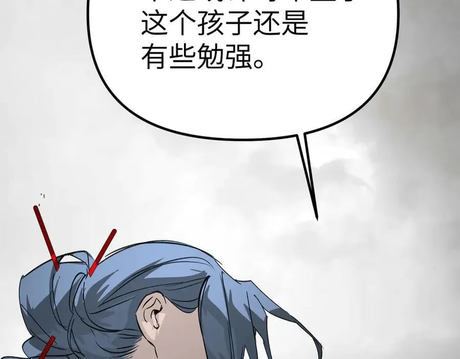 13-初觉醒117