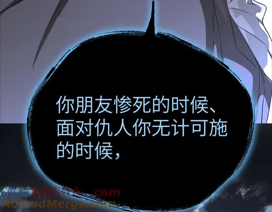 12-拿出觉悟32