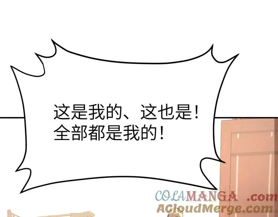 26-孩童之言80