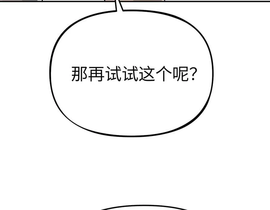21-汇合之路119