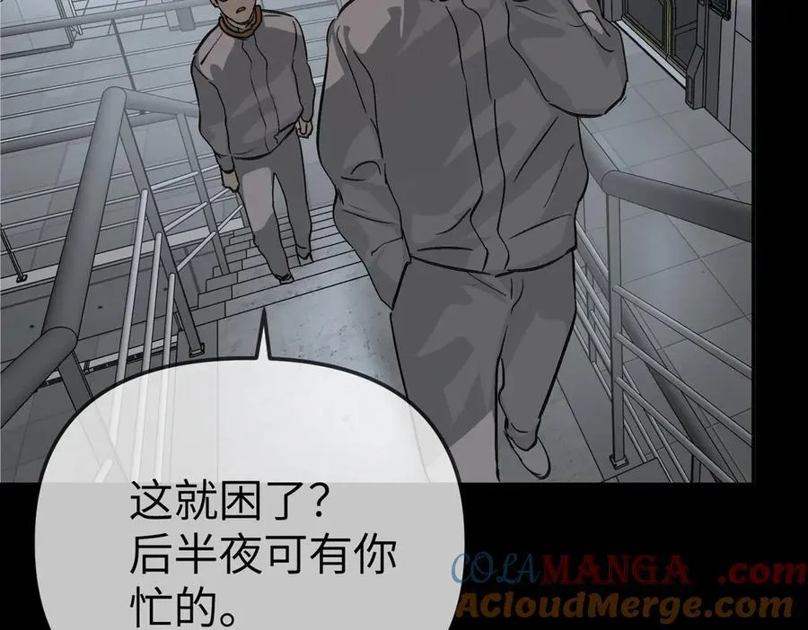 18-燃烧的炉（下）88