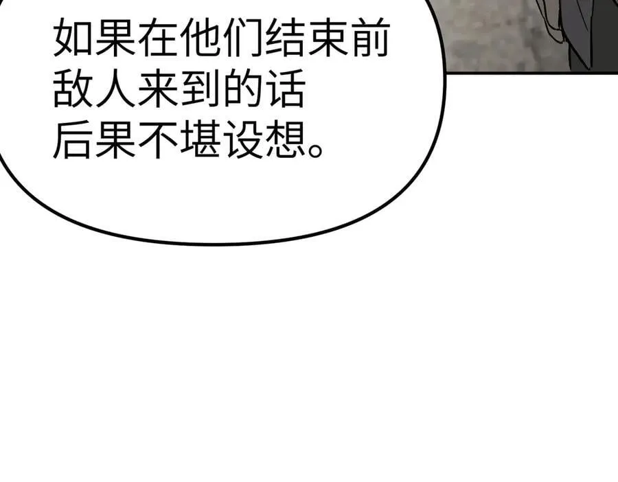 13-初觉醒105