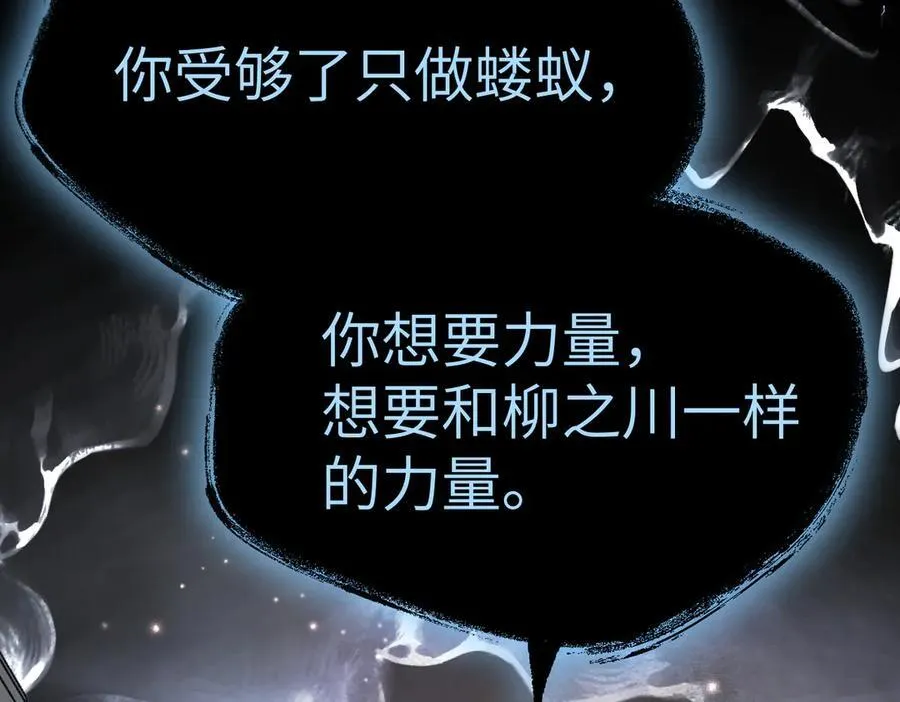 13-初觉醒143