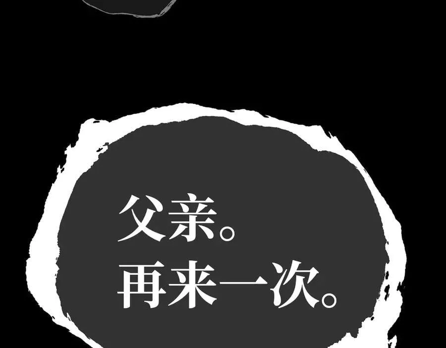 23-心之火（中）295