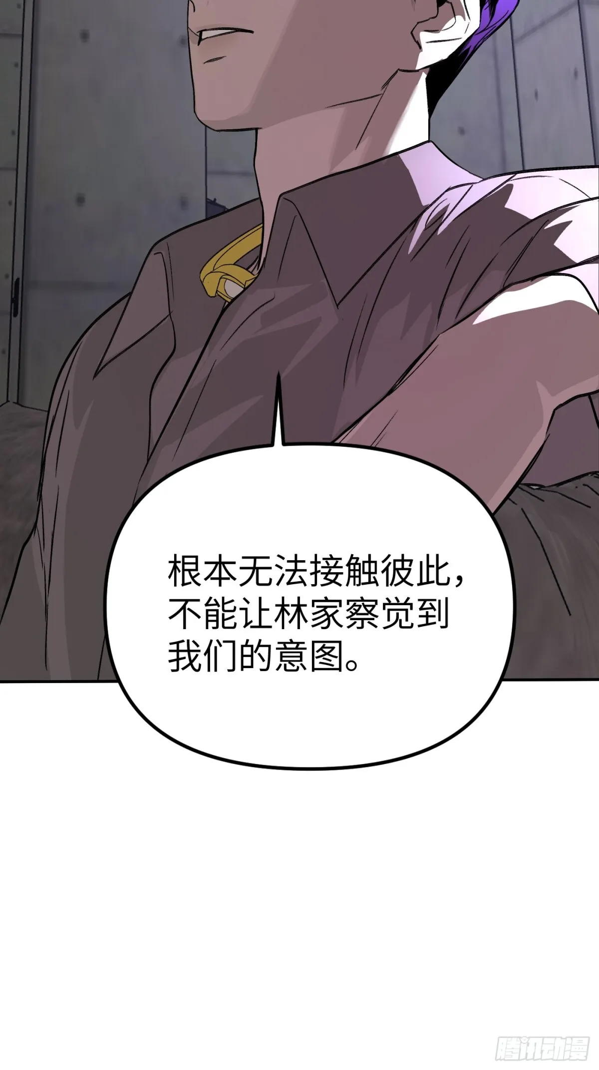08-敌人还是伙伴37