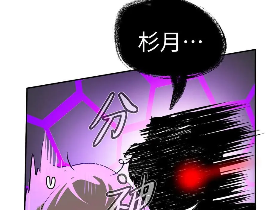 15-黑环异能者178