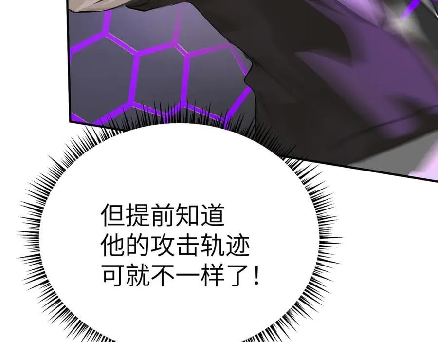 15-黑环异能者161