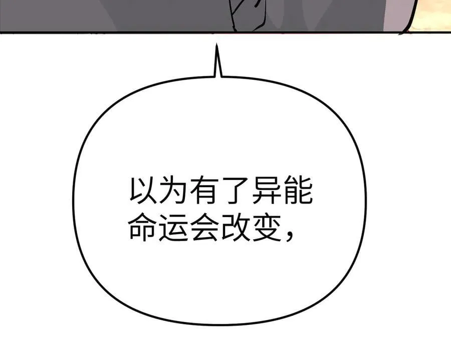 17-燃烧的炉（上）85