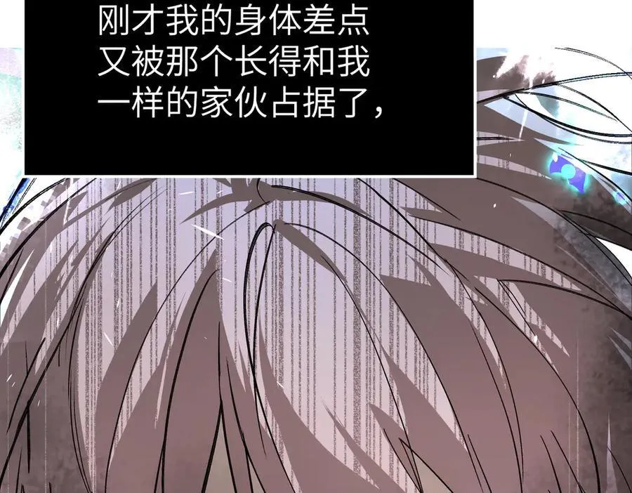 15-黑环异能者133