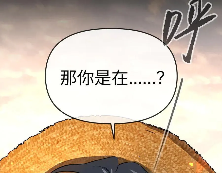 23-心之火（中）38