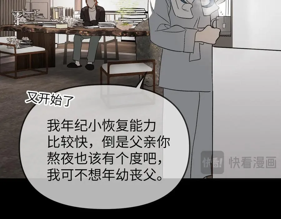 15-黑环异能者43