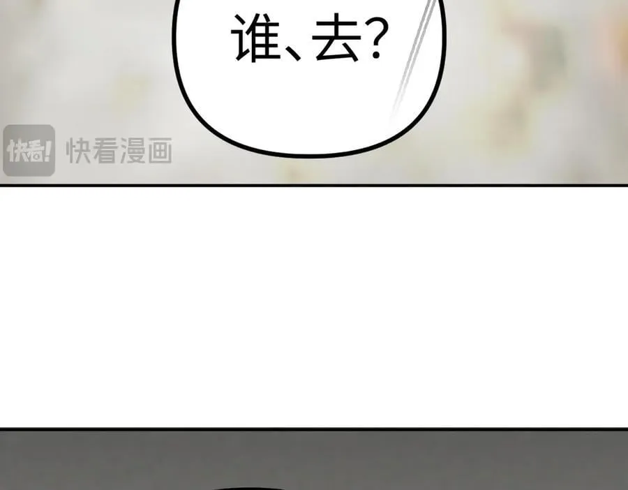14-全面来袭51