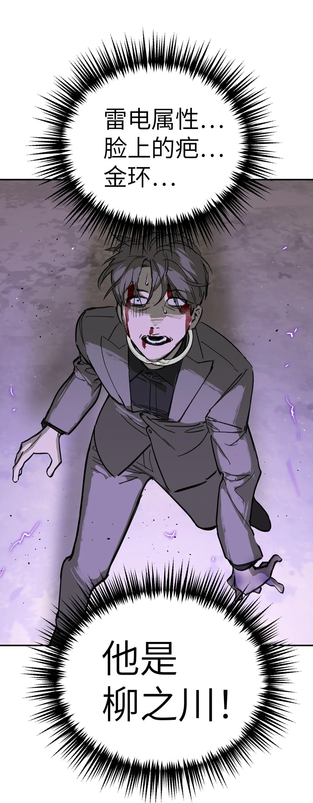 06 预言26