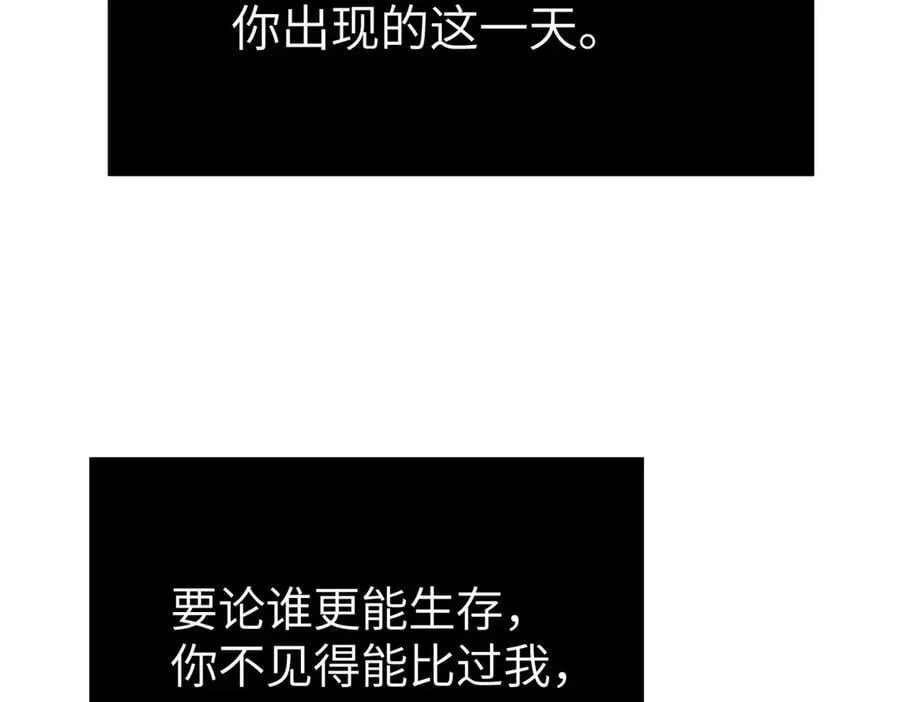 15-黑环异能者170
