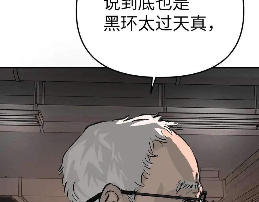 17-燃烧的炉（上）83