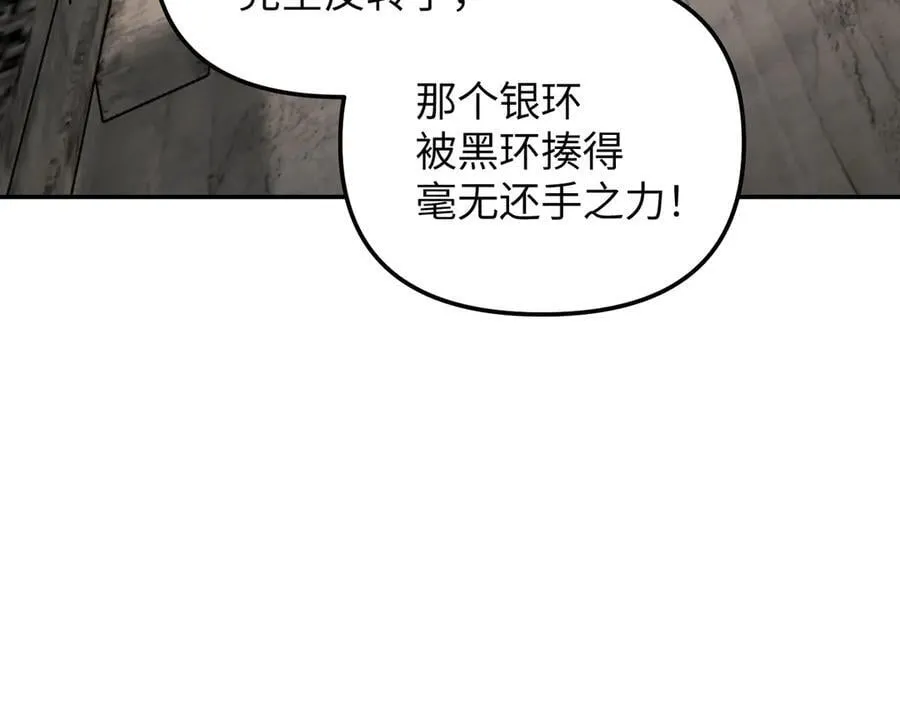 22-心之火（上）3
