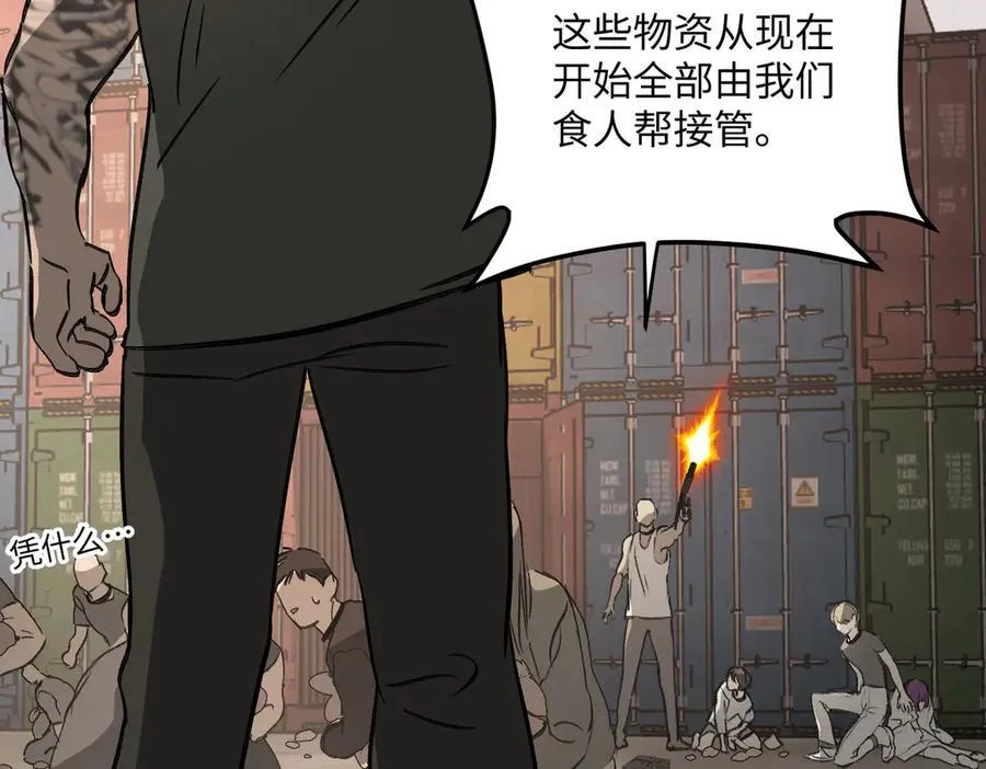 26-孩童之言109