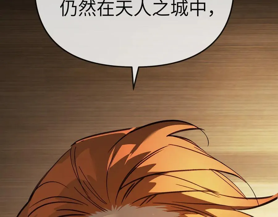 22-心之火（上）213