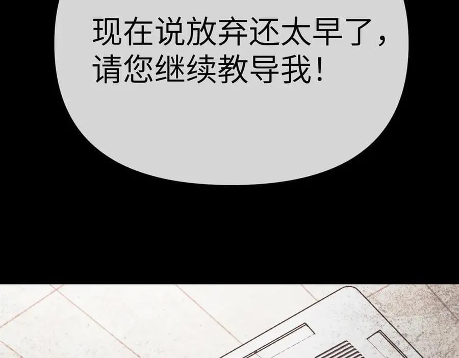 23-心之火（中）209
