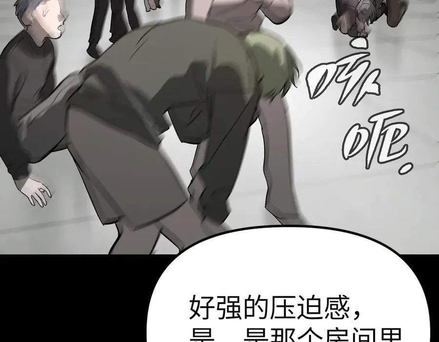 13-初觉醒55