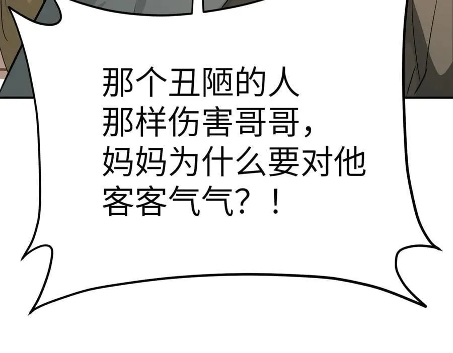 11-两个杉月158