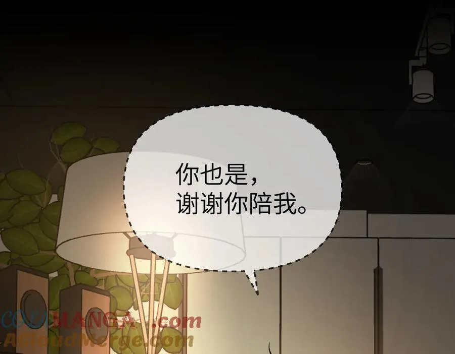 23-心之火（中）188