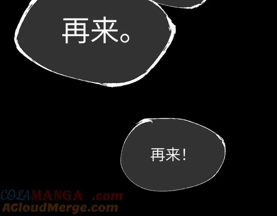 23-心之火（中）288