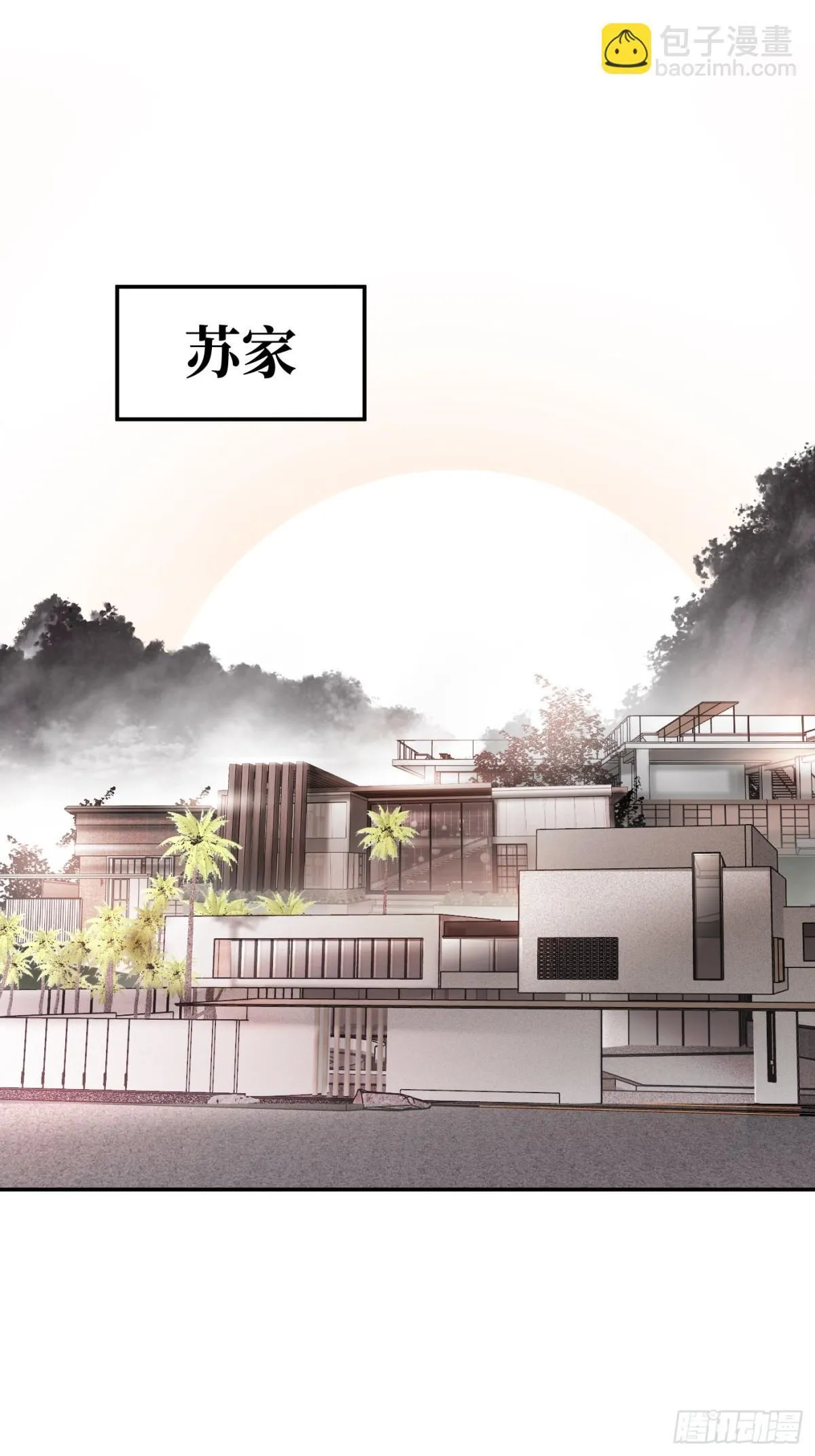 09-危机68