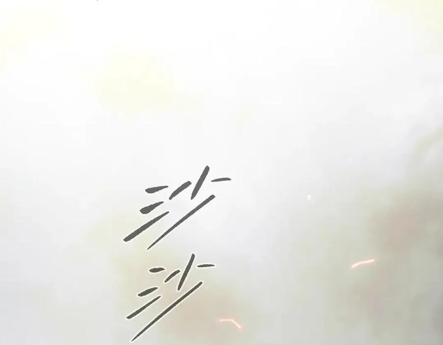 16-星火的战役173