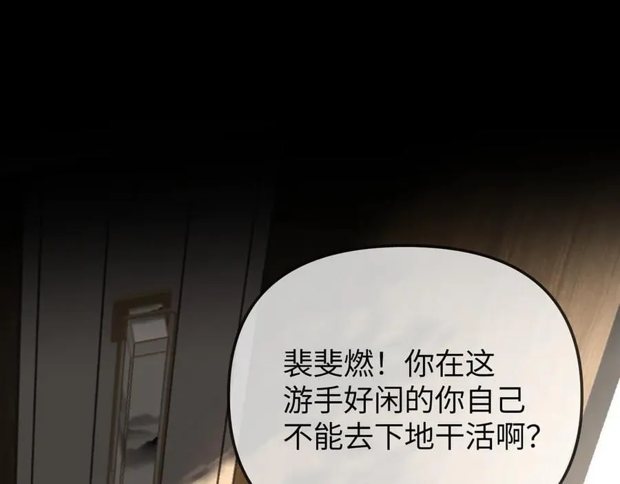 22-心之火（上）141