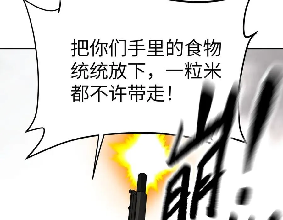 26-孩童之言107