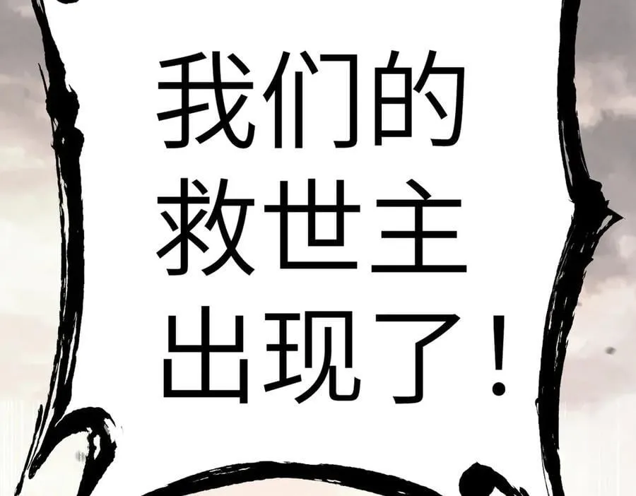 26-孩童之言159