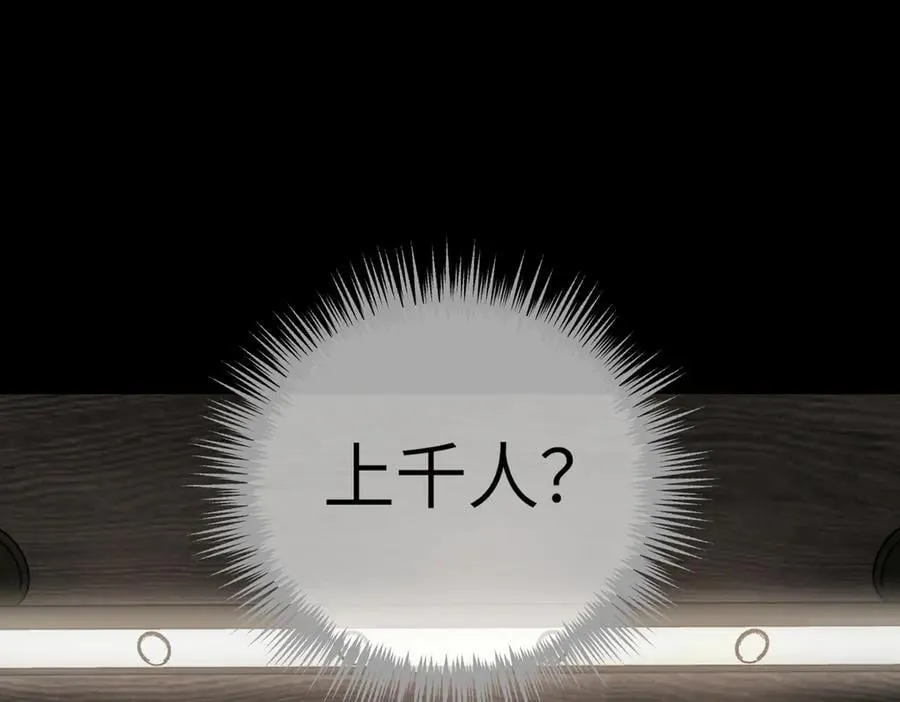 15-黑环异能者77