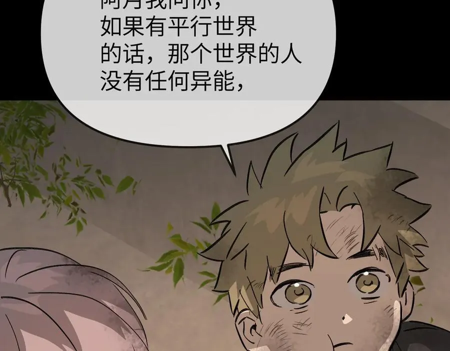 13-初觉醒221