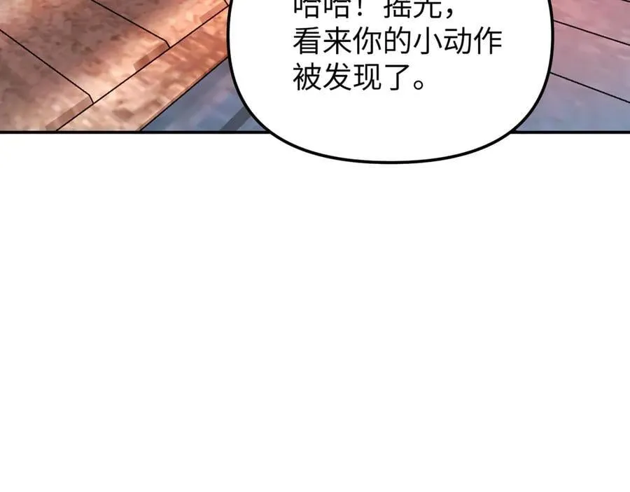 16-星火的战役109