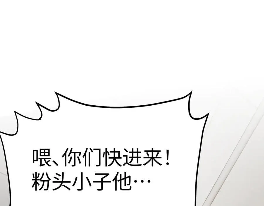 12-拿出觉悟1